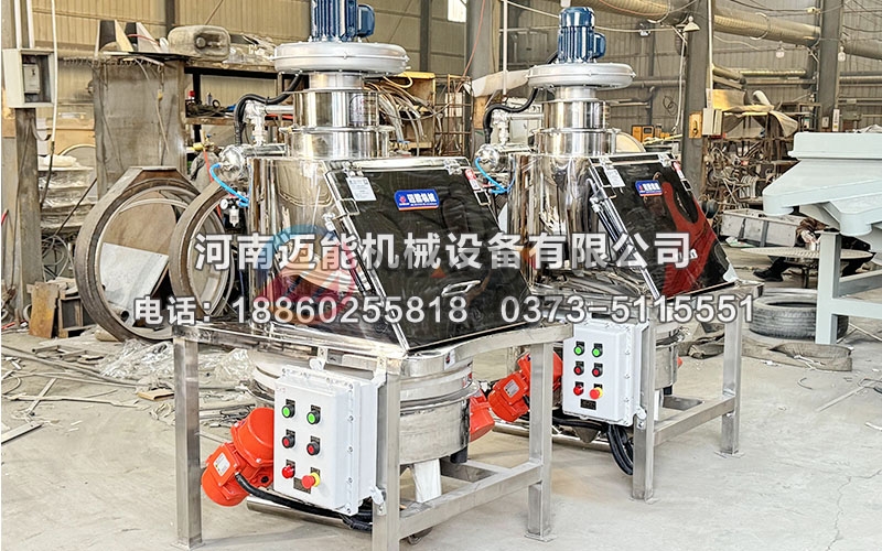 草酸無(wú)塵投料站