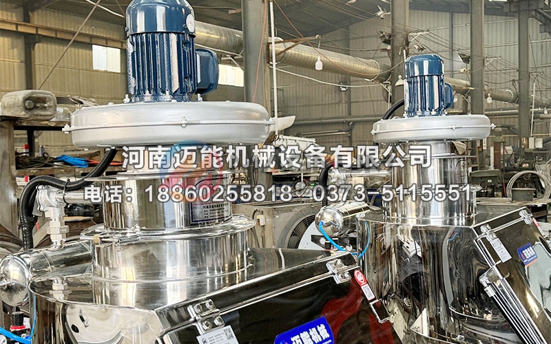 草酸無(wú)塵投料站