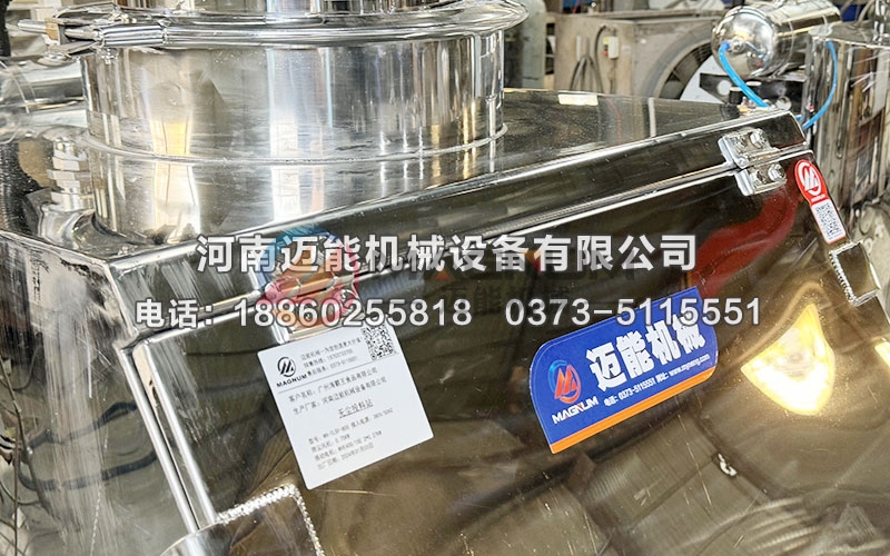 草酸無(wú)塵投料站