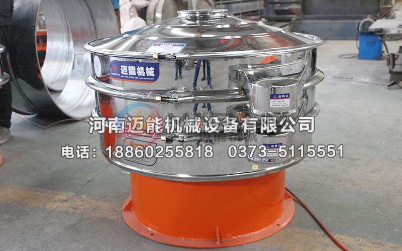 催化劑顆粒三元振動(dòng)篩