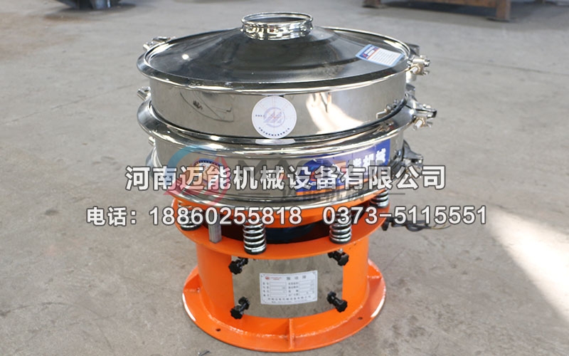 直徑600型藥酒過濾振動(dòng)篩