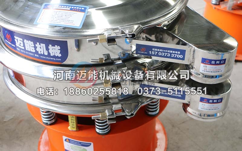 直徑600型藥酒過濾振動(dòng)篩