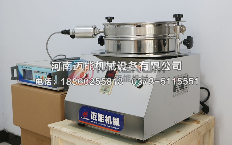 300型羥基磷灰石微球超聲波試驗篩
