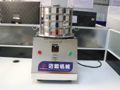 湖南武漢實驗室振動篩已經(jīng)發(fā)貨，請徐經(jīng)理注意查收！