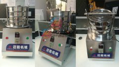 遼寧營口試驗(yàn)篩已發(fā)貨 ，請(qǐng)崔經(jīng)理注意查收！