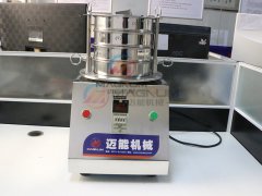 湖北天門200型標(biāo)準(zhǔn)檢驗(yàn)篩已發(fā)貨，請(qǐng)寧經(jīng)理注意查收！