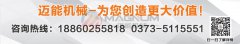 平面回轉(zhuǎn)篩和直線振動(dòng)篩應(yīng)該如何選擇？