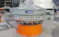 湖南益陽(yáng)1200型氧化銻振動(dòng)篩已發(fā)貨，請(qǐng)梅經(jīng)理注意查收