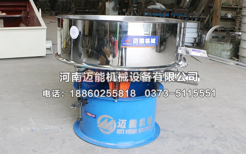 魚粉發(fā)酵過(guò)濾除雜高頻振動(dòng)篩(高頻篩)