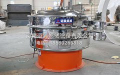 臘脂淀粉振動(dòng)篩多少錢(qián)一臺(tái)？