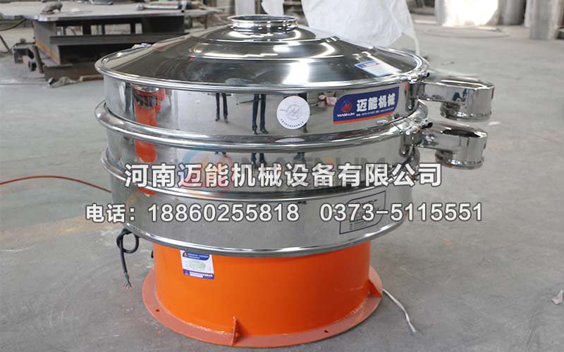 廢蠟過濾振動(dòng)篩
