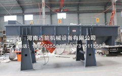 山西大同鐵精礦粉直線振動篩已發(fā)貨，請馬經(jīng)理注意查收