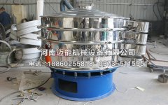 大蒜粉振動(dòng)篩多少錢？
