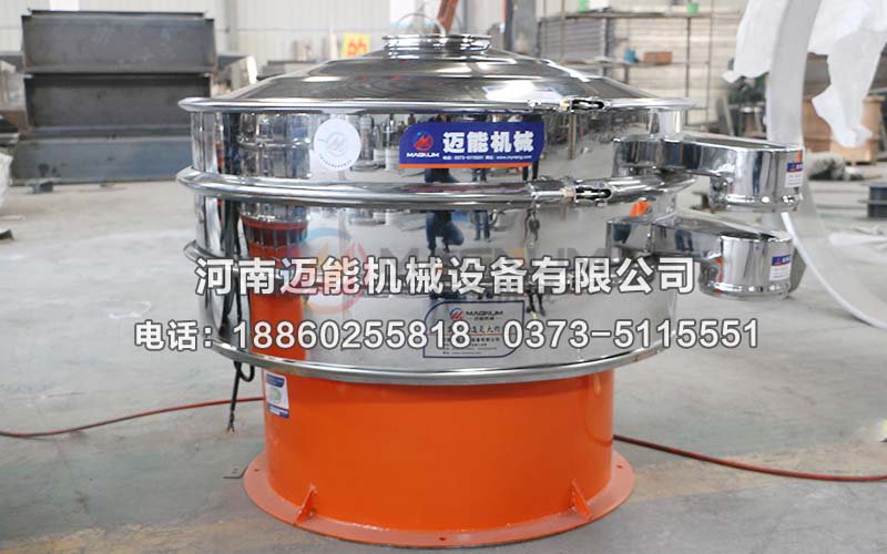 糖漿過濾振動(dòng)篩分機(jī)