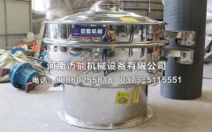 河北唐山膩?zhàn)臃鄄讳P鋼振動(dòng)篩已發(fā)貨，請(qǐng)葉經(jīng)理注意查收！