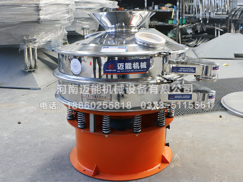 PVC樹(shù)脂粒振動(dòng)篩