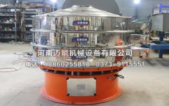 安徽銅陵MN-1800-2S振動(dòng)篩已發(fā)貨，請(qǐng)韓經(jīng)理注意查收