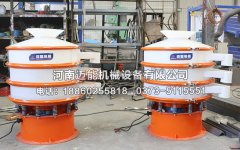 常州2臺直徑1000型2層富馬酸塑料振動篩已發(fā)貨，請高經(jīng)理注意查收