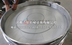 電磁粉超聲波振動(dòng)篩一般會(huì)出現(xiàn)哪些故障？