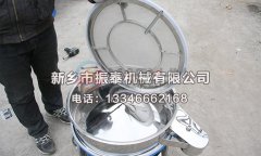如何避免樹脂粉振動篩堵網，漏粉？