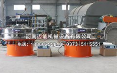 電池粉超聲波振動(dòng)篩多少錢(qián)一臺(tái)？