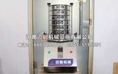 如何判斷實(shí)驗(yàn)室用標(biāo)準(zhǔn)檢驗(yàn)篩（試驗(yàn)篩）是合格的呢？