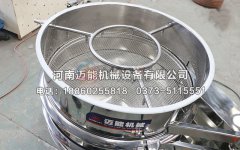 板栗噴水式振動篩（噴水裝置振動篩）都有哪些特點？