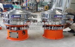 果汁過濾振動篩多少錢一臺？邁能機械給您介紹