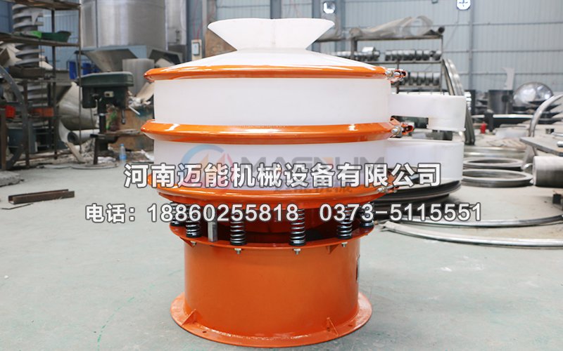 無(wú)水三氯化鋁塑料振動(dòng)篩