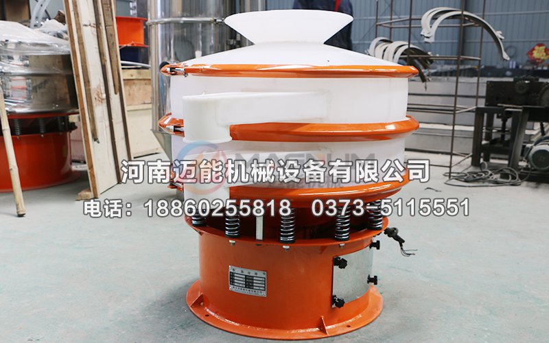 無(wú)水三氯化鋁塑料振動(dòng)篩
