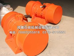 沈陽(yáng)2臺(tái)MVE9000/15振動(dòng)電機(jī)已發(fā)貨，請(qǐng)韓經(jīng)理注意查收