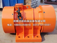 四川2臺YZS-75-4振動電機已發(fā)貨，請徐經(jīng)理注意查收！
